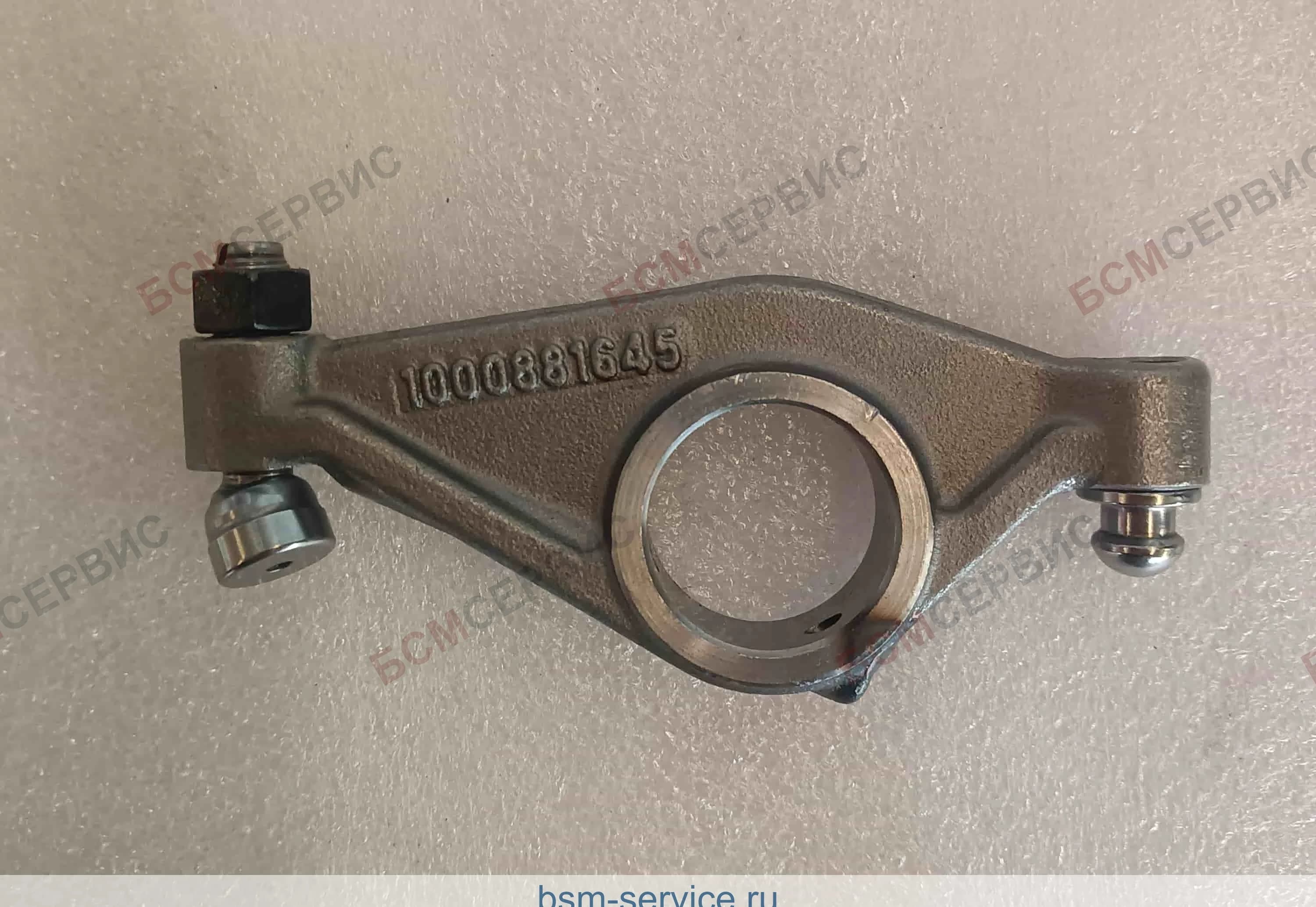 Коромысло Weichai 1000881645