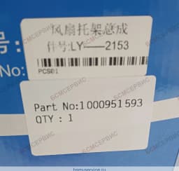 Шкив вентилятора Weichai 1000951593 фото 1