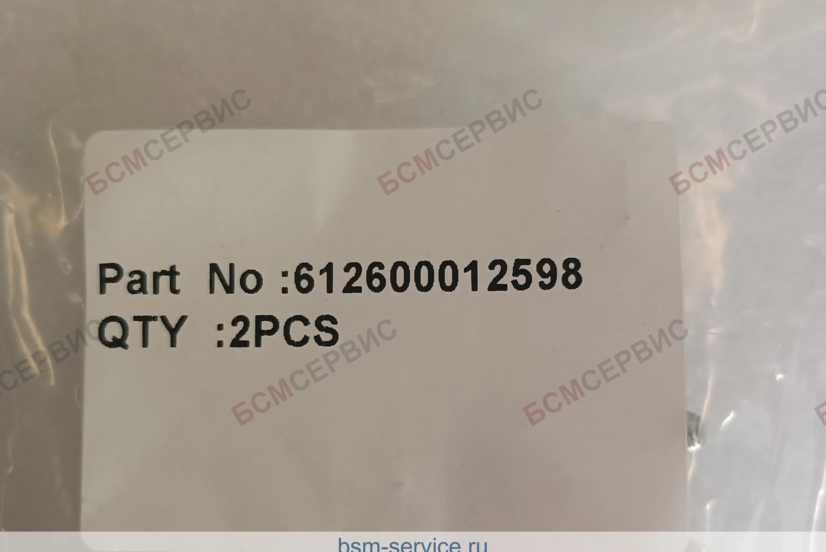 Кран сливной Weichai 612600012598