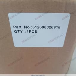 Шкив вала коленчатого Weichai 612600020916 фото 1