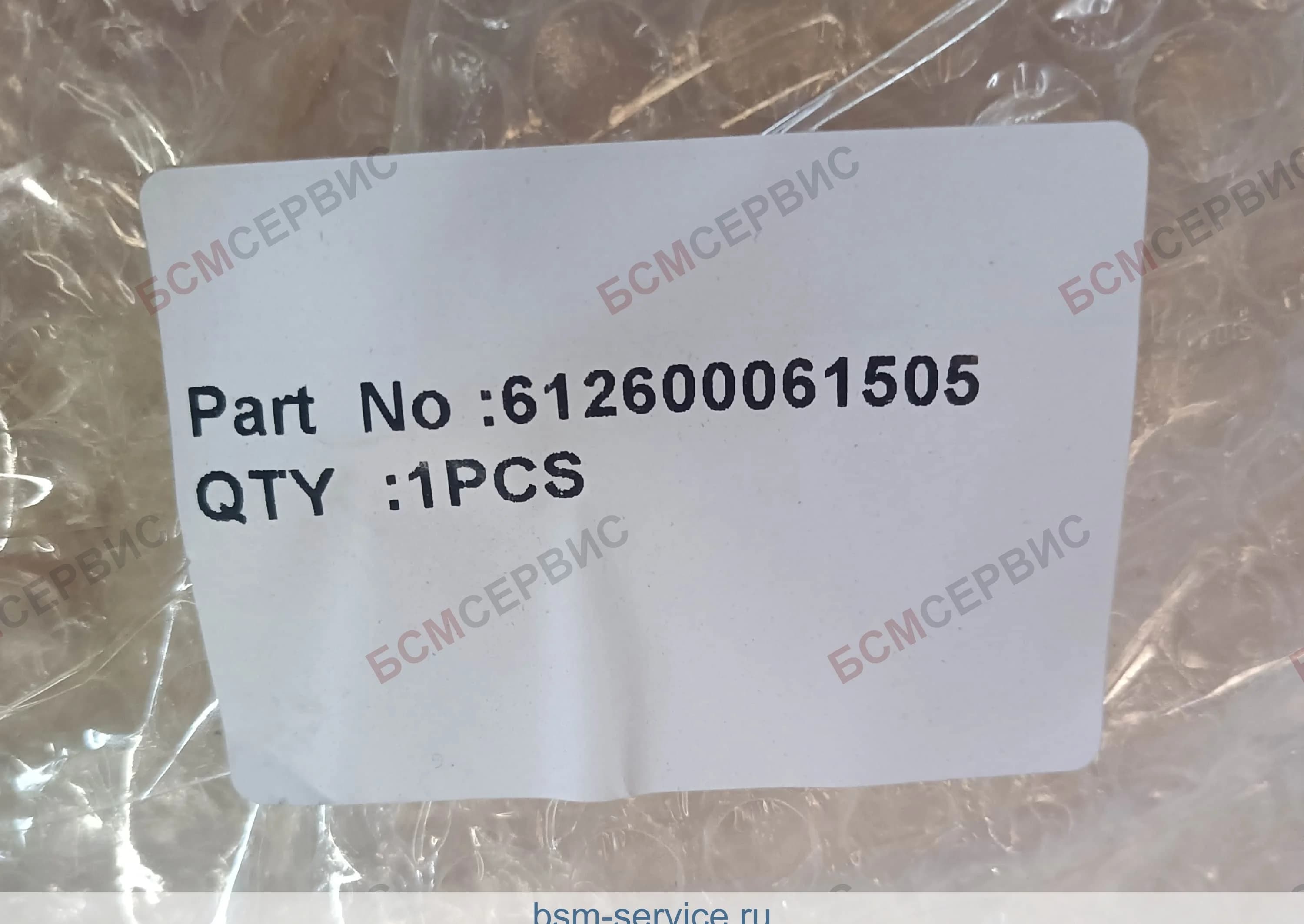 Вентилятор Weichai 612600061505
