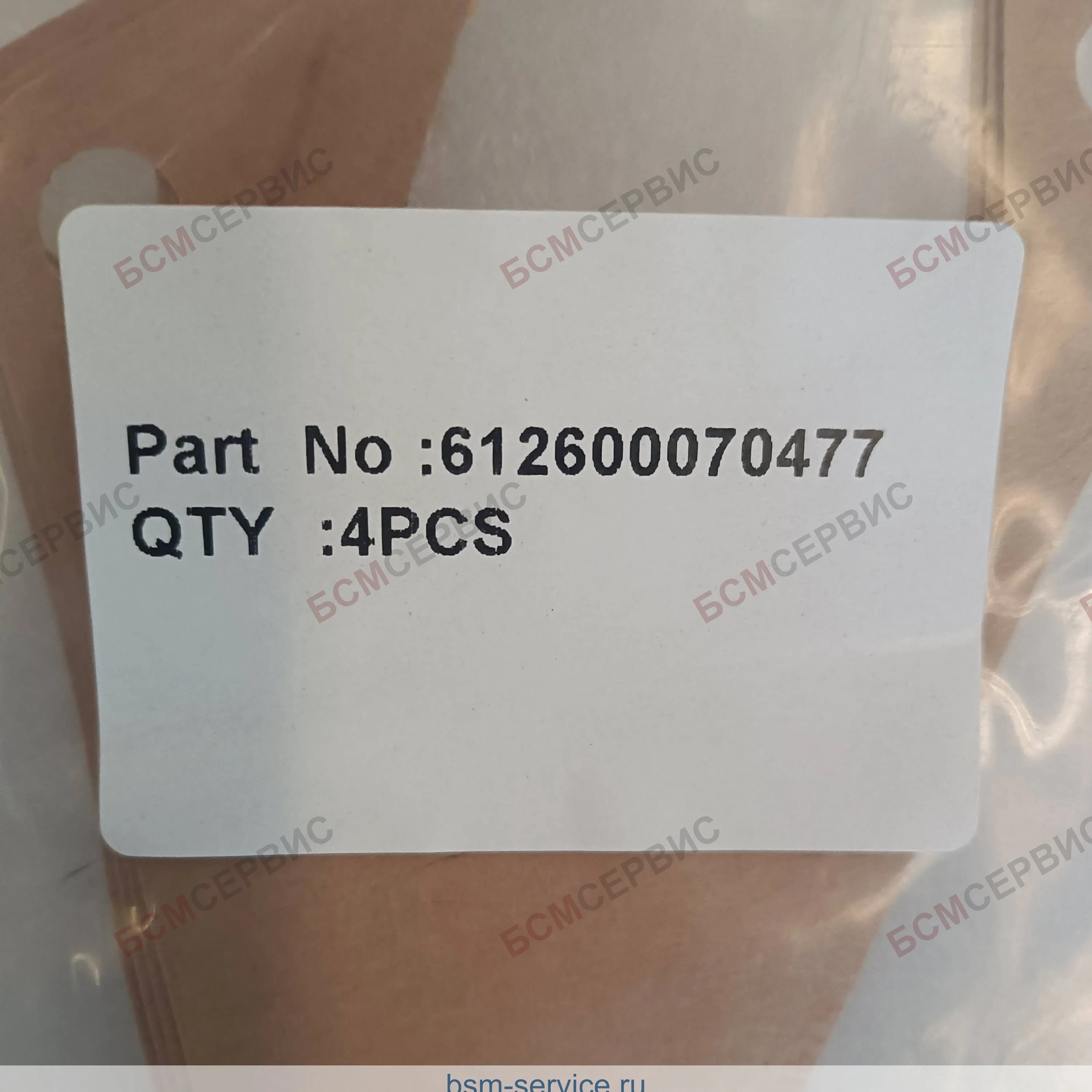 Прокладка Weichai 612600070477