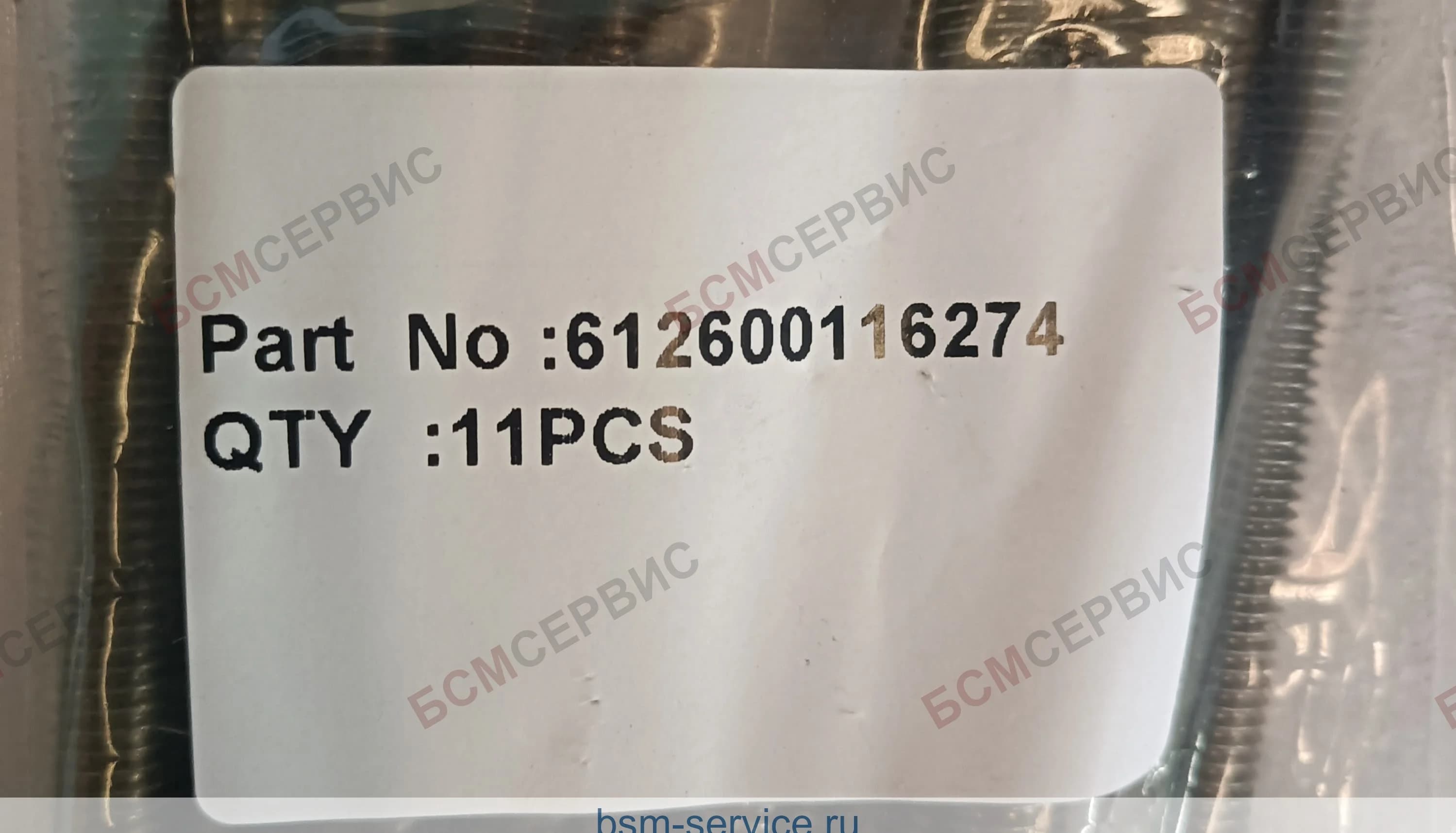 Болт коллектора выпускного Weichai 612600116274