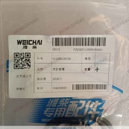 Шайба уплотнительная сливной пробки поддона Weichai 612600150106 фото 1