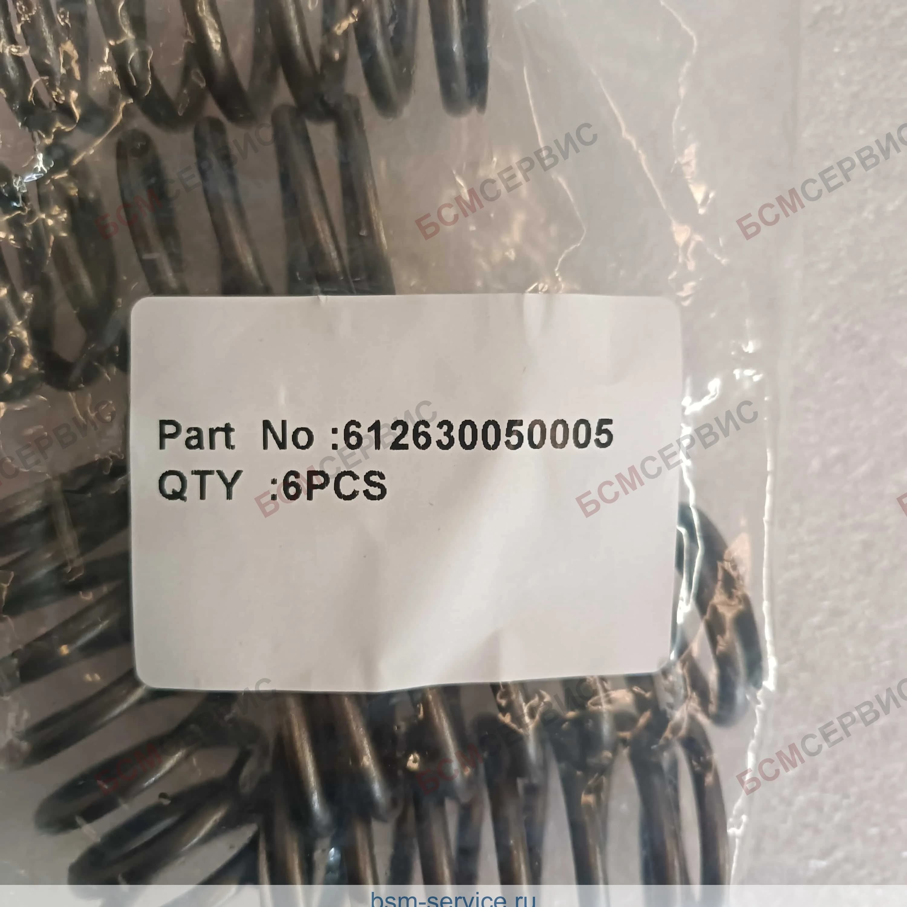 Пружина клапана Weichai 612630050005