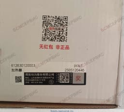 Подогреватель Weichai 612630120003 фото 1