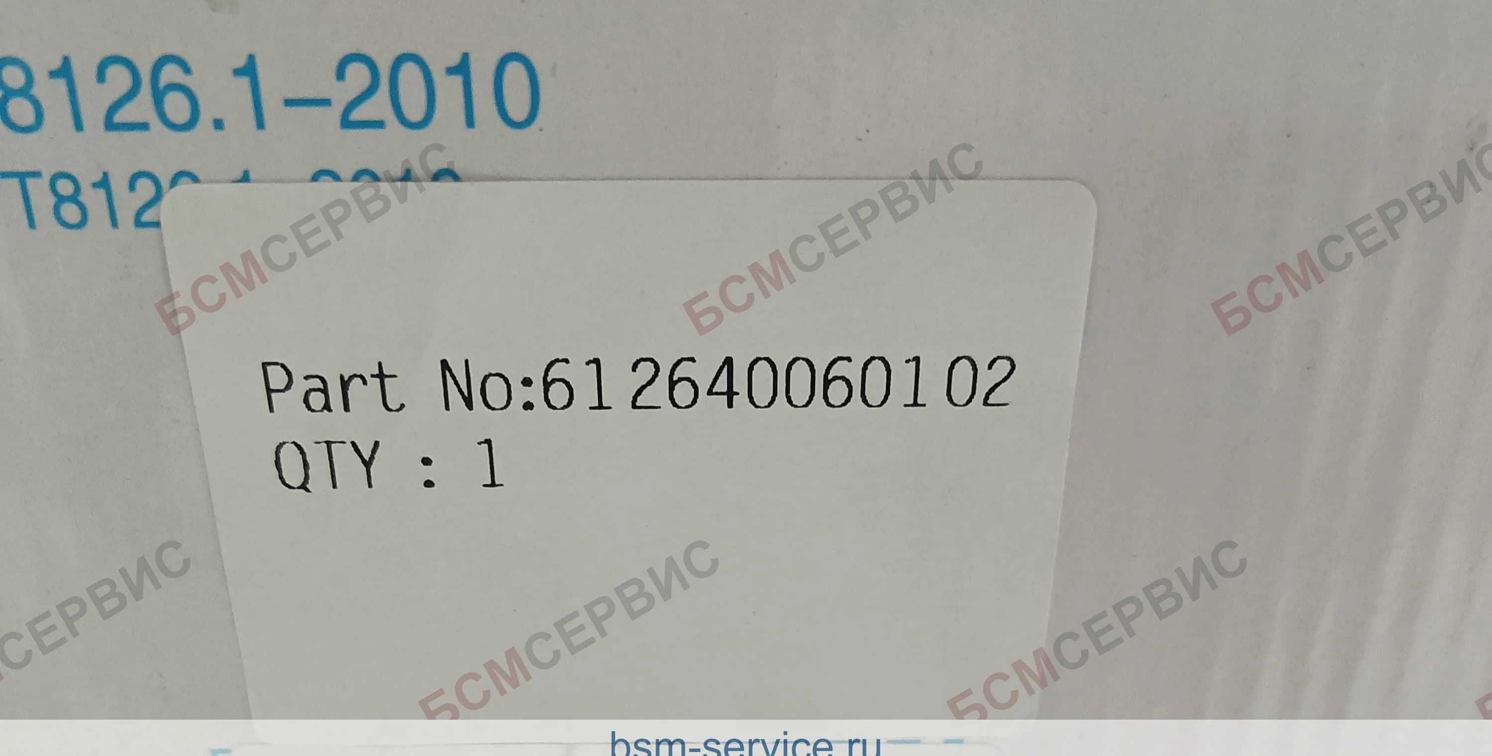 Насос водяной Weichai 612640060102