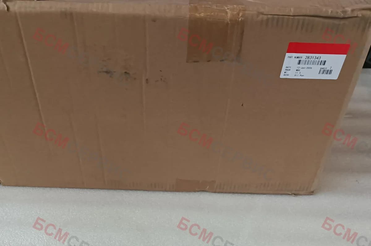 Поддон картера масляного Cummins ISBe, ISDe, 6BT 2831343