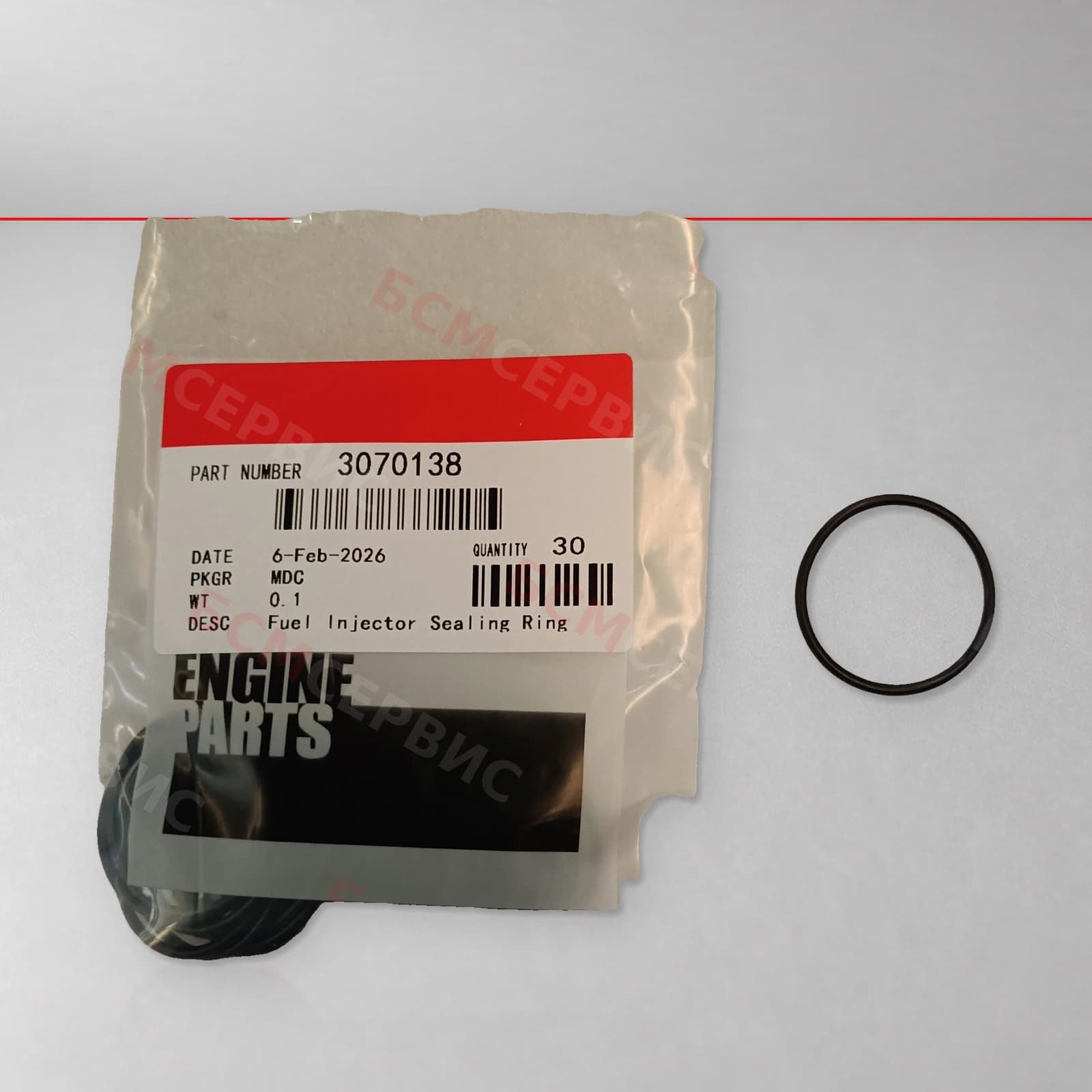 Кольцо уплотнительное форсунки ISM, QSM, M11,N14 3070138