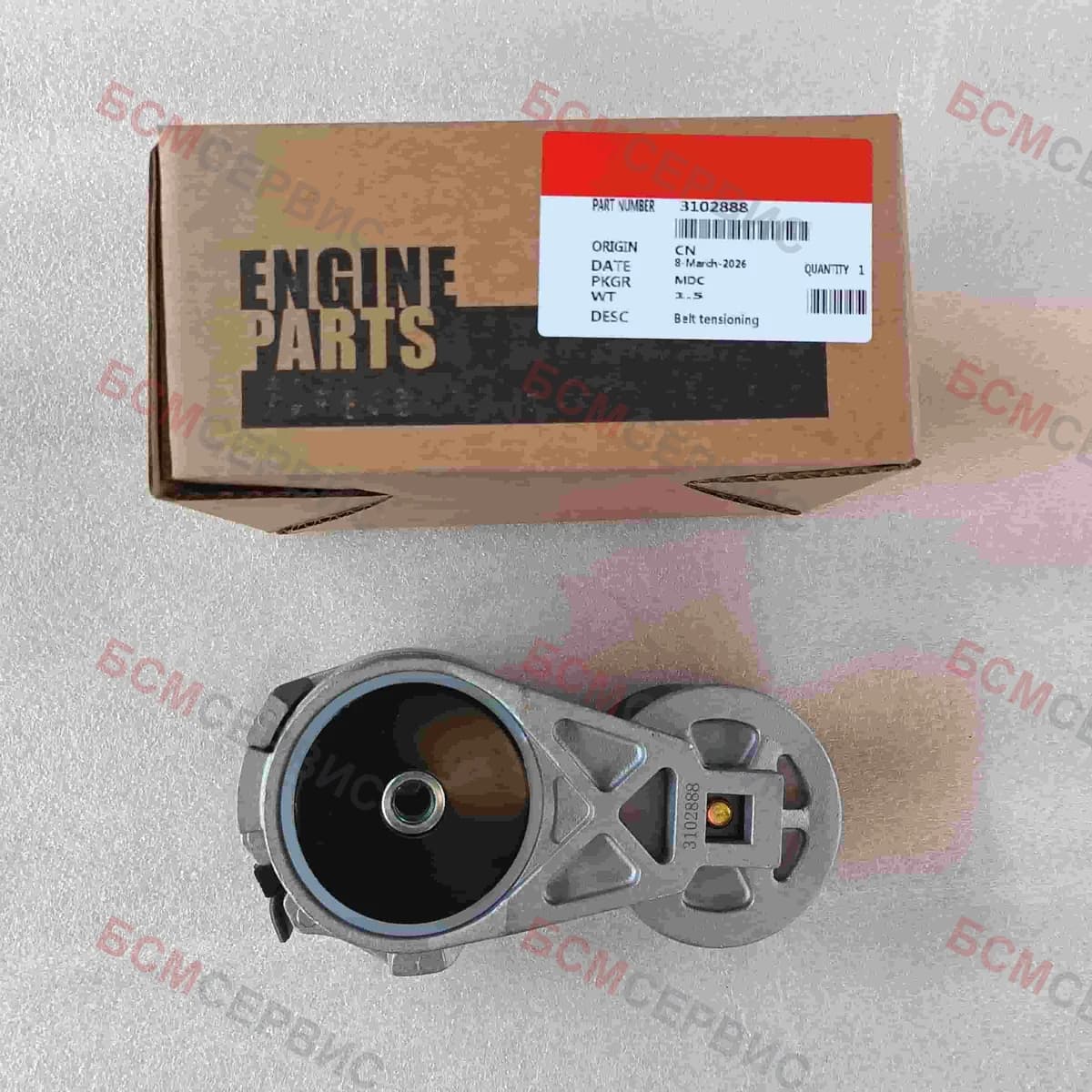 Натяжитель ремня генератора Cummins QSM-11 ISM M-11 3102888 4004933 3161562