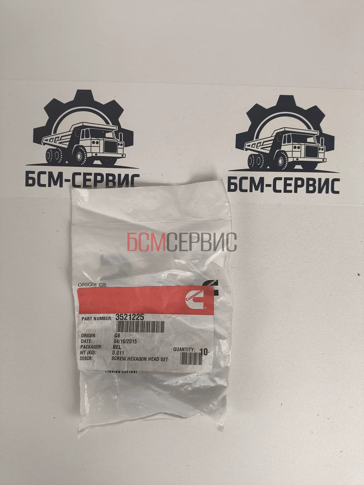Болт Cummins 3521225