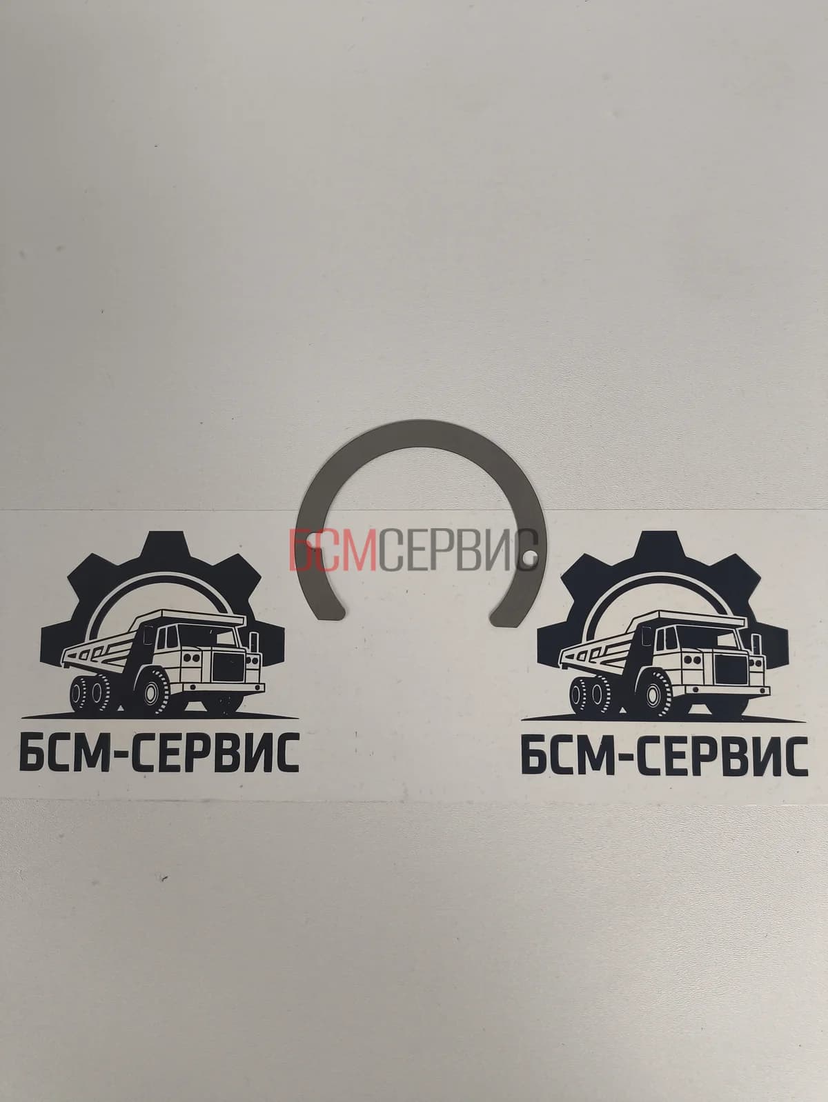 Шайба ТРК Cummins 3524418