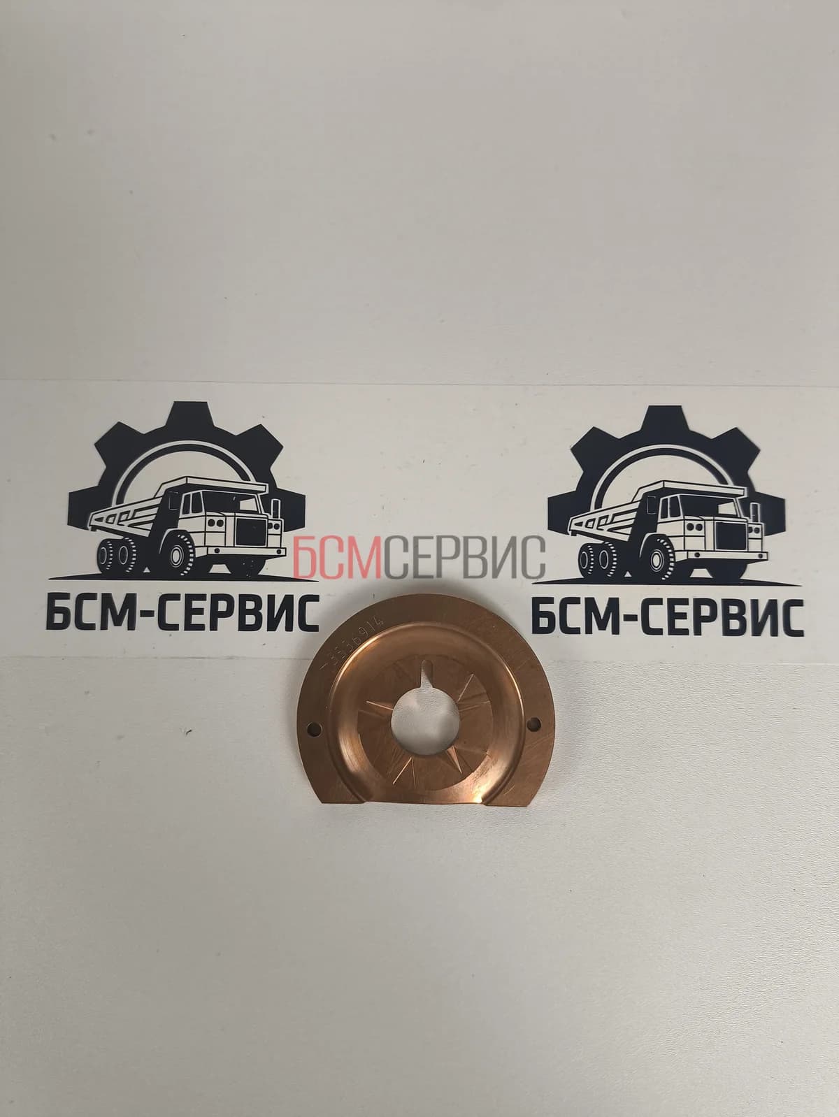 Упорный подшипник ТКР Cummins 3536914 / 3526985 / 3523306