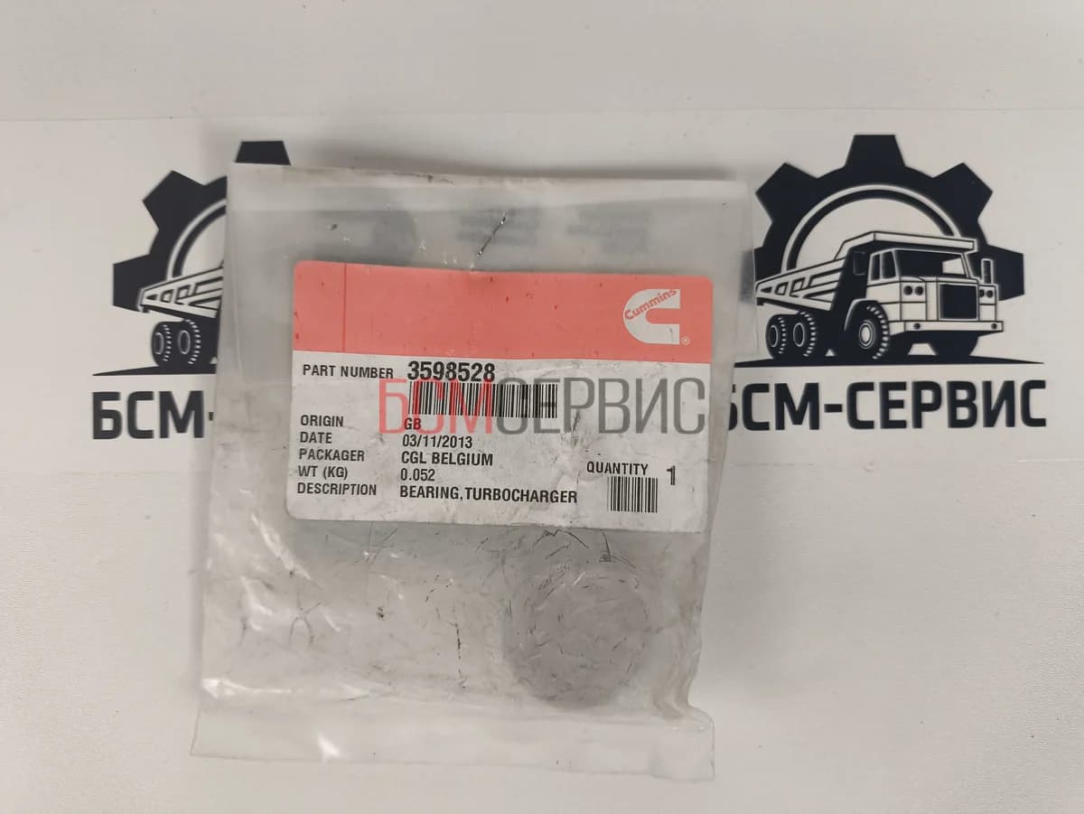 Подшипник турбокомпрессора Cummins 3598528 / 3531703 / 3519627