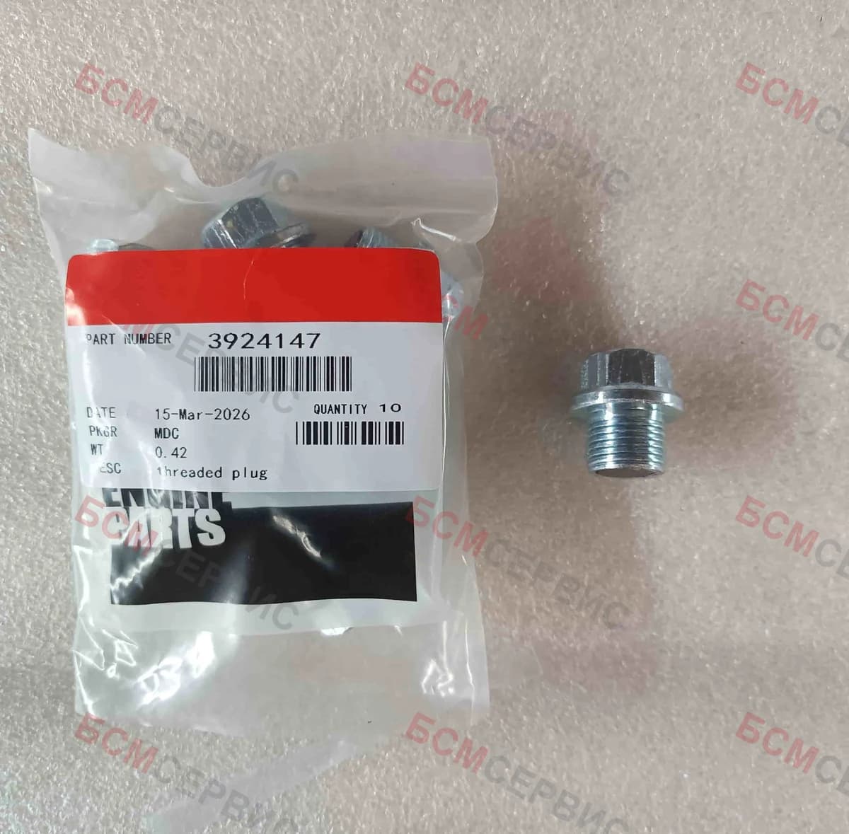 Пробка сливная поддона Cummins ISLe, BT 3924147
