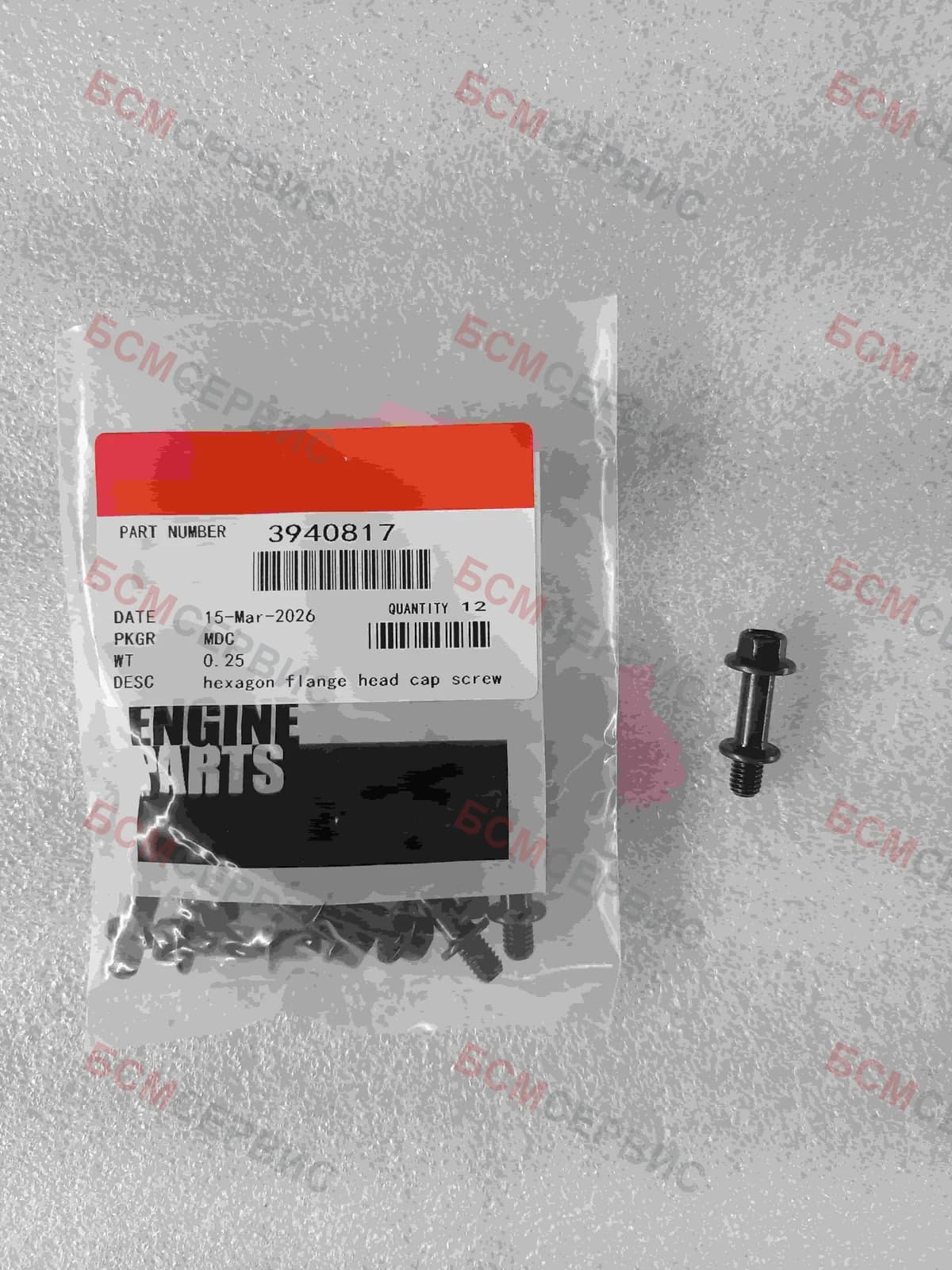 Болт крепления форсунки Cummins QSC 8.3 ISLE 3940817