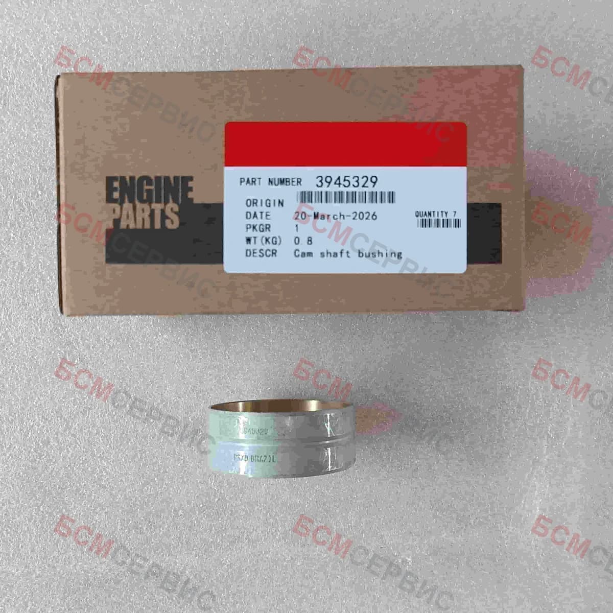 Втулка распредвала Cummins 6CT, ISLE 5283368 3945329 3943199 3901685