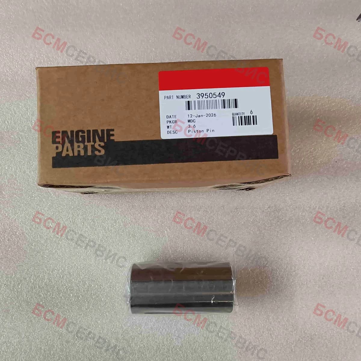 Палец поршневой двигателя Cummins ISLe 3950549