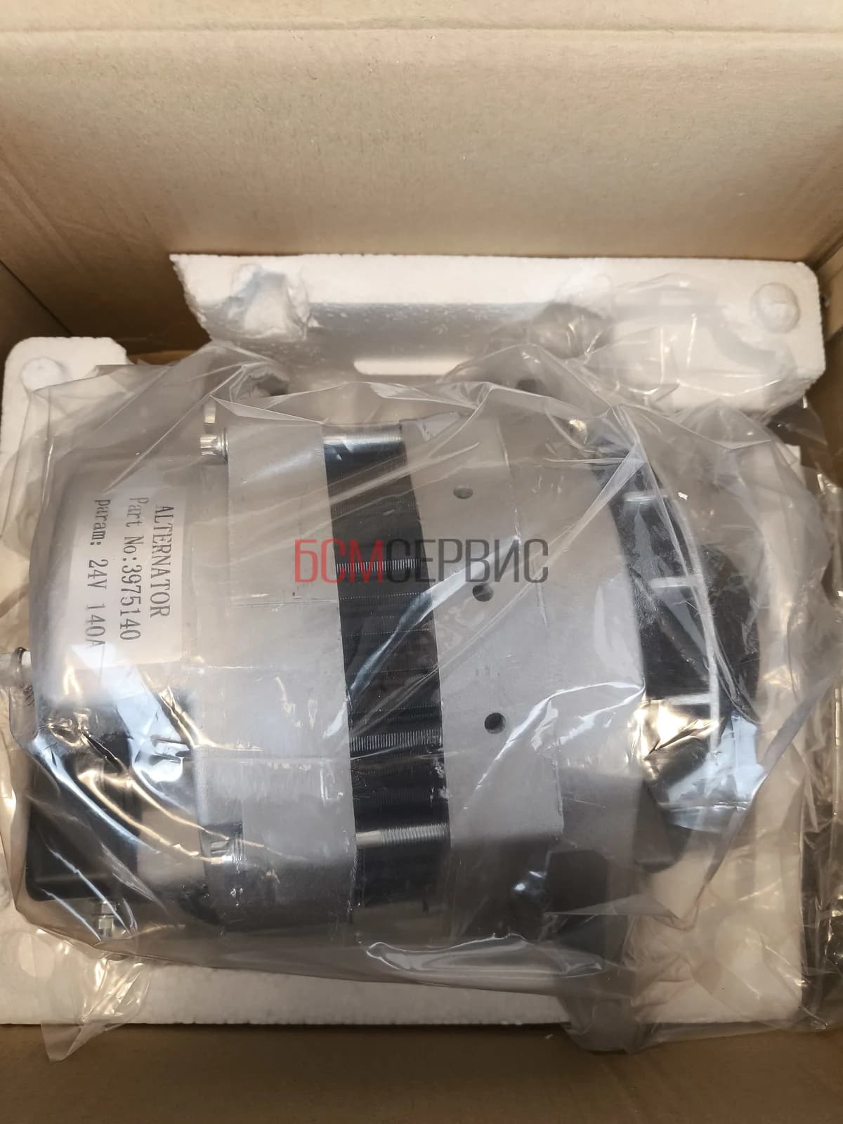 Cummins 3975140 Генератор 24V КТА