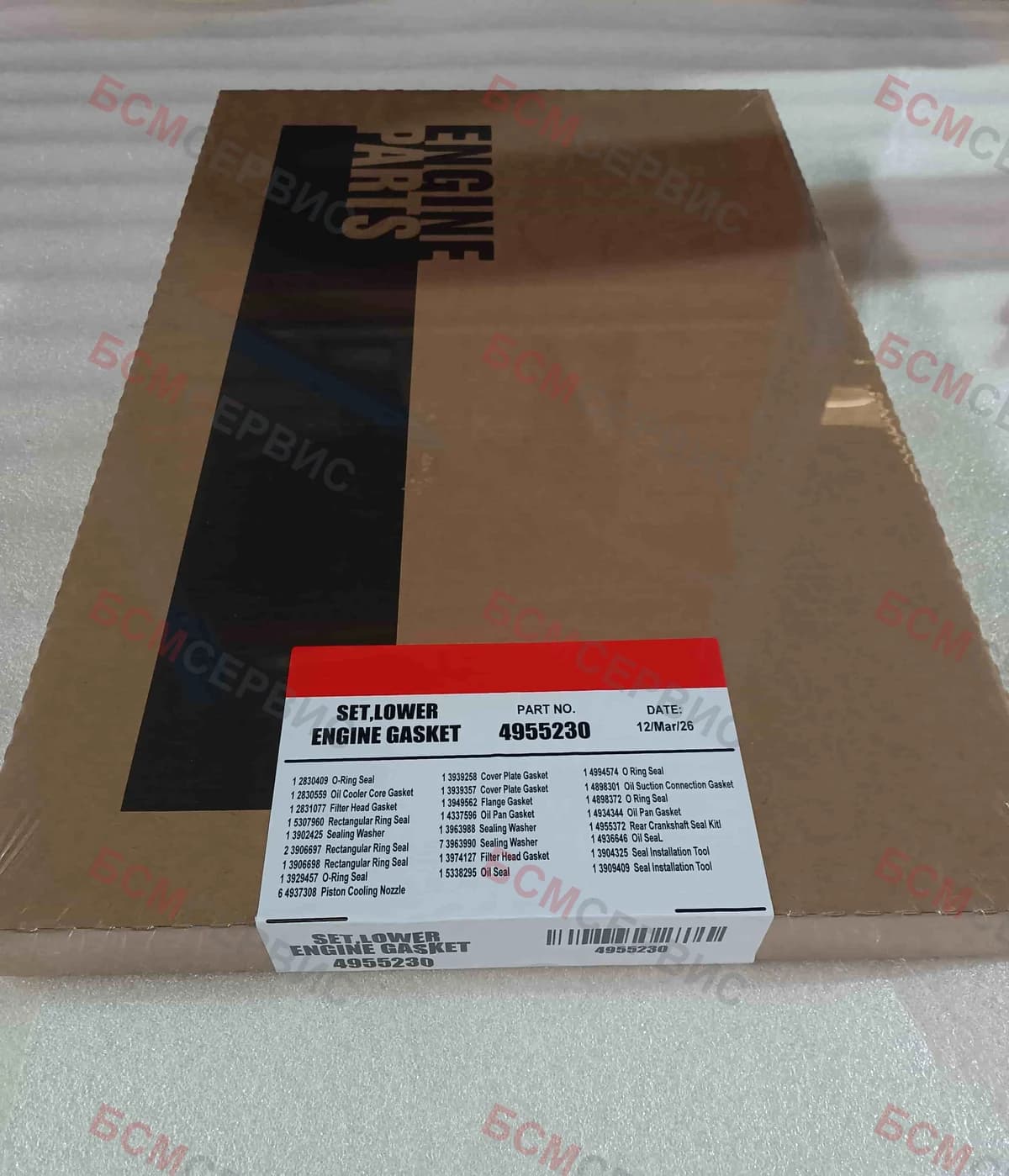 Комплект прокладок нижний Cummins ISBe, ISDe, QSB6.7 4955230