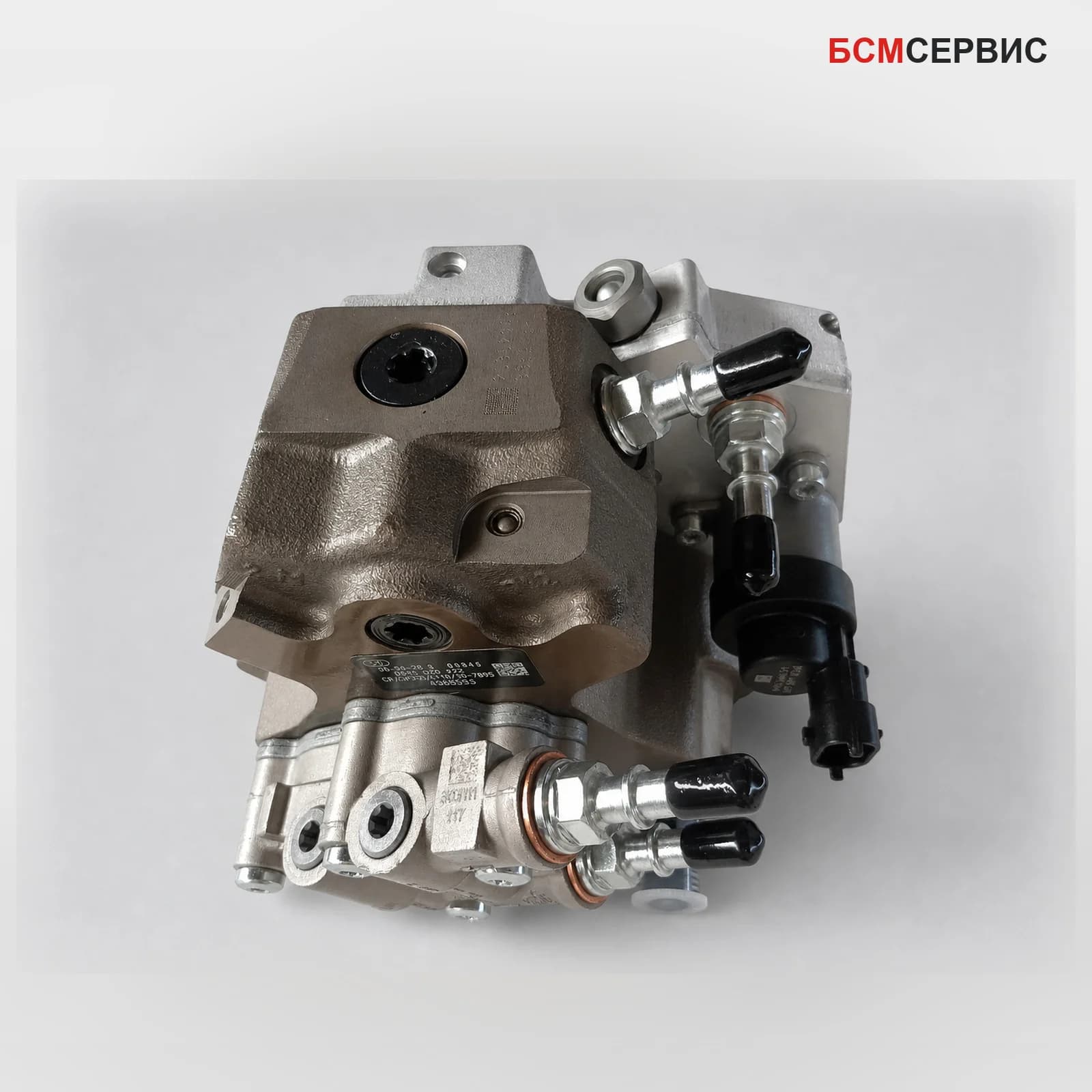 ТНВД для Cummins ISF 3.8 5256607 / 0445020122