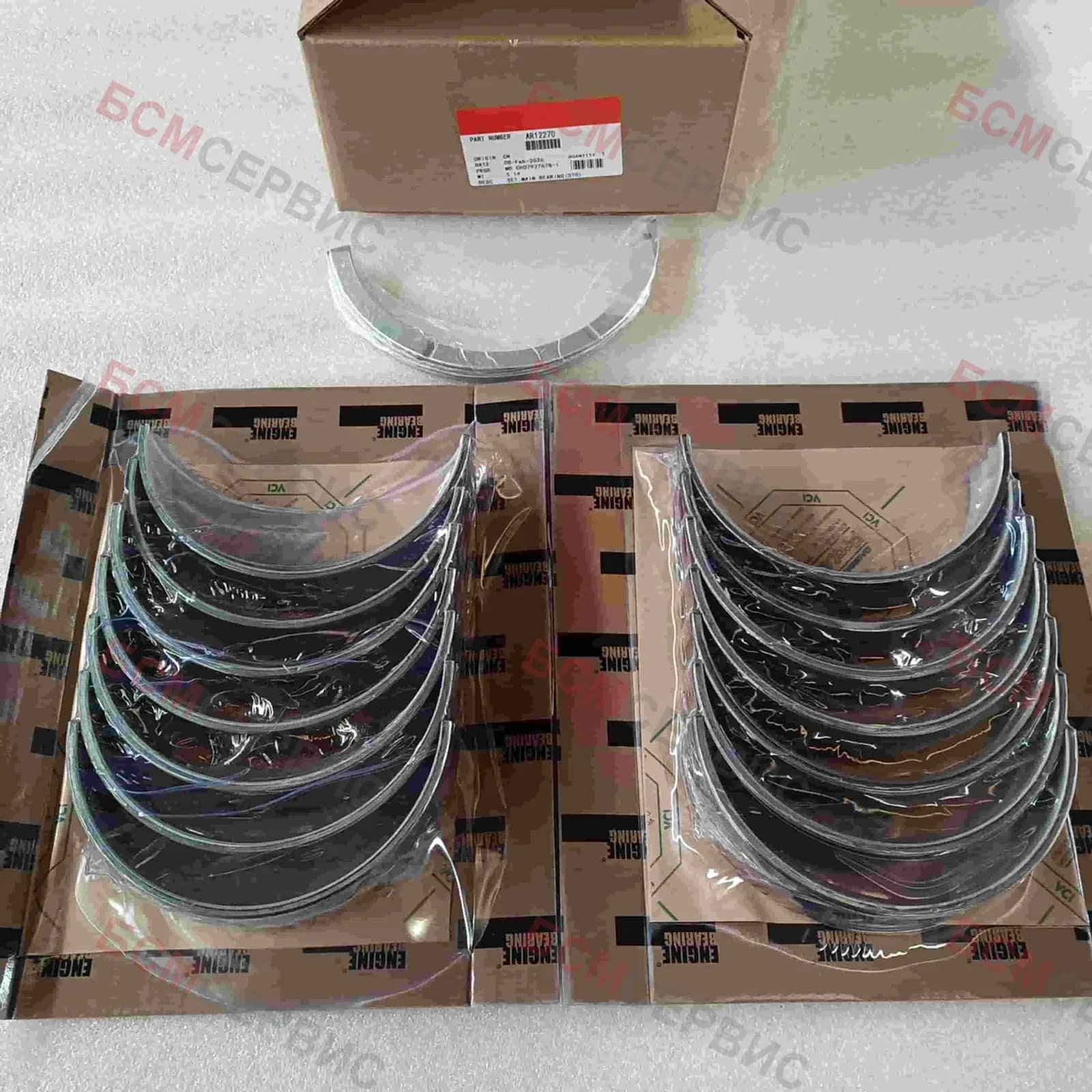 AR12270 Вкладыши коренные КТА-19 Комплект 14+4