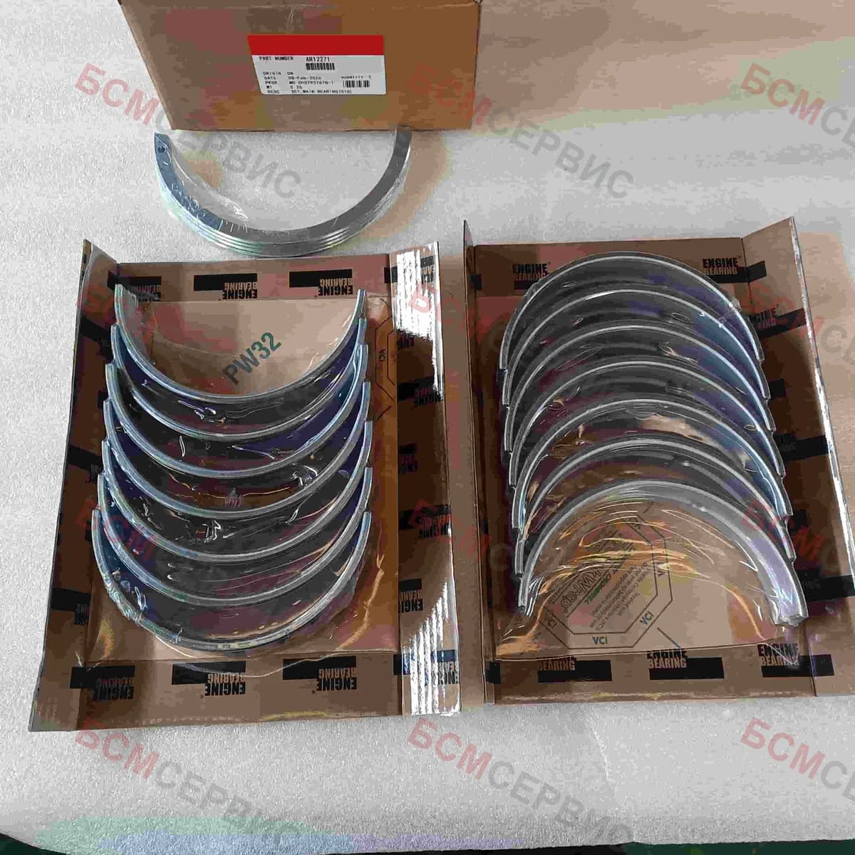 Вкладыши коренные (комплект) +0.25 Cummins KTA19 AR12271