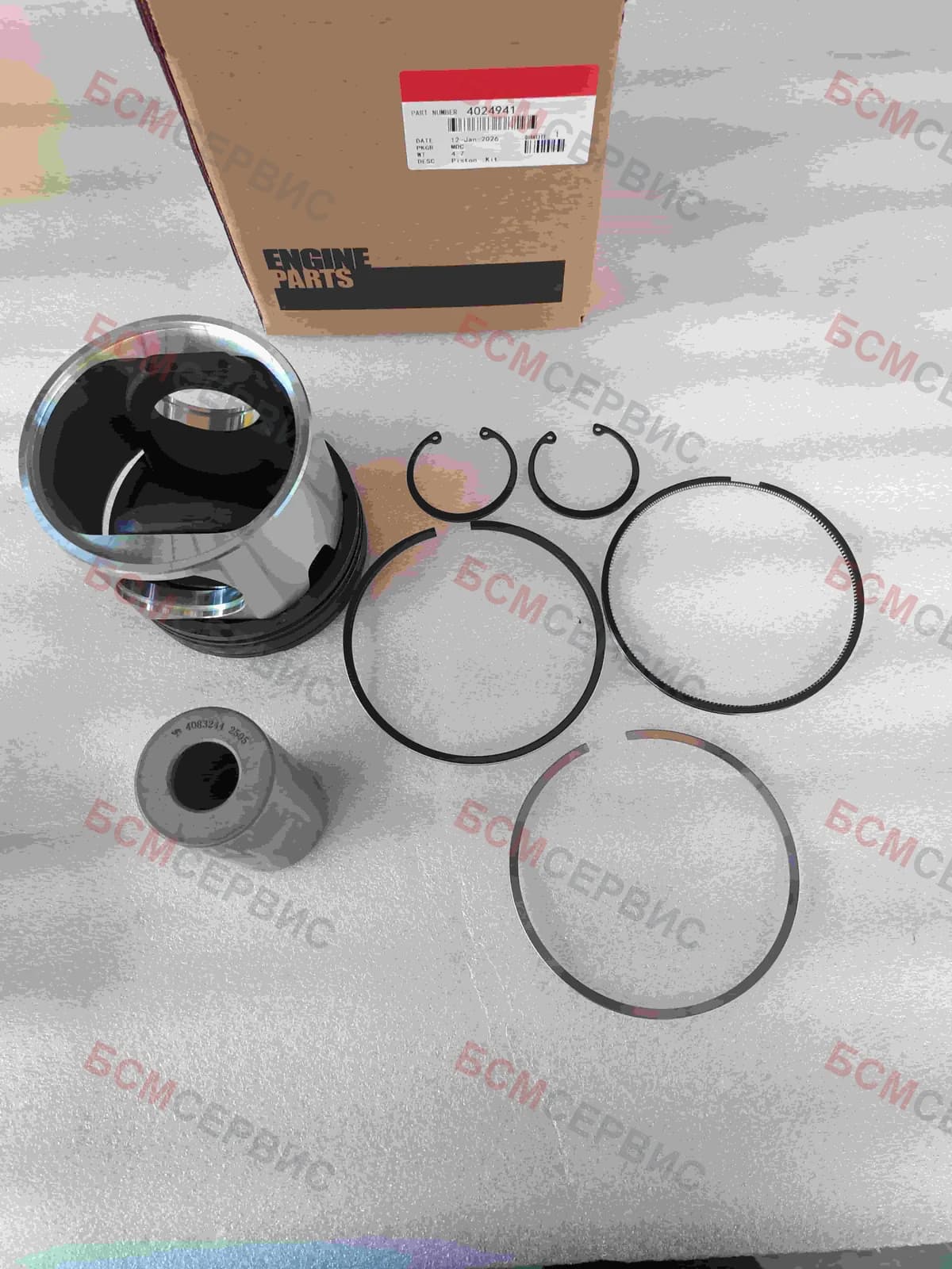 Поршень в сборе Cummins QSM/ISM/M-11 4024941 4022533