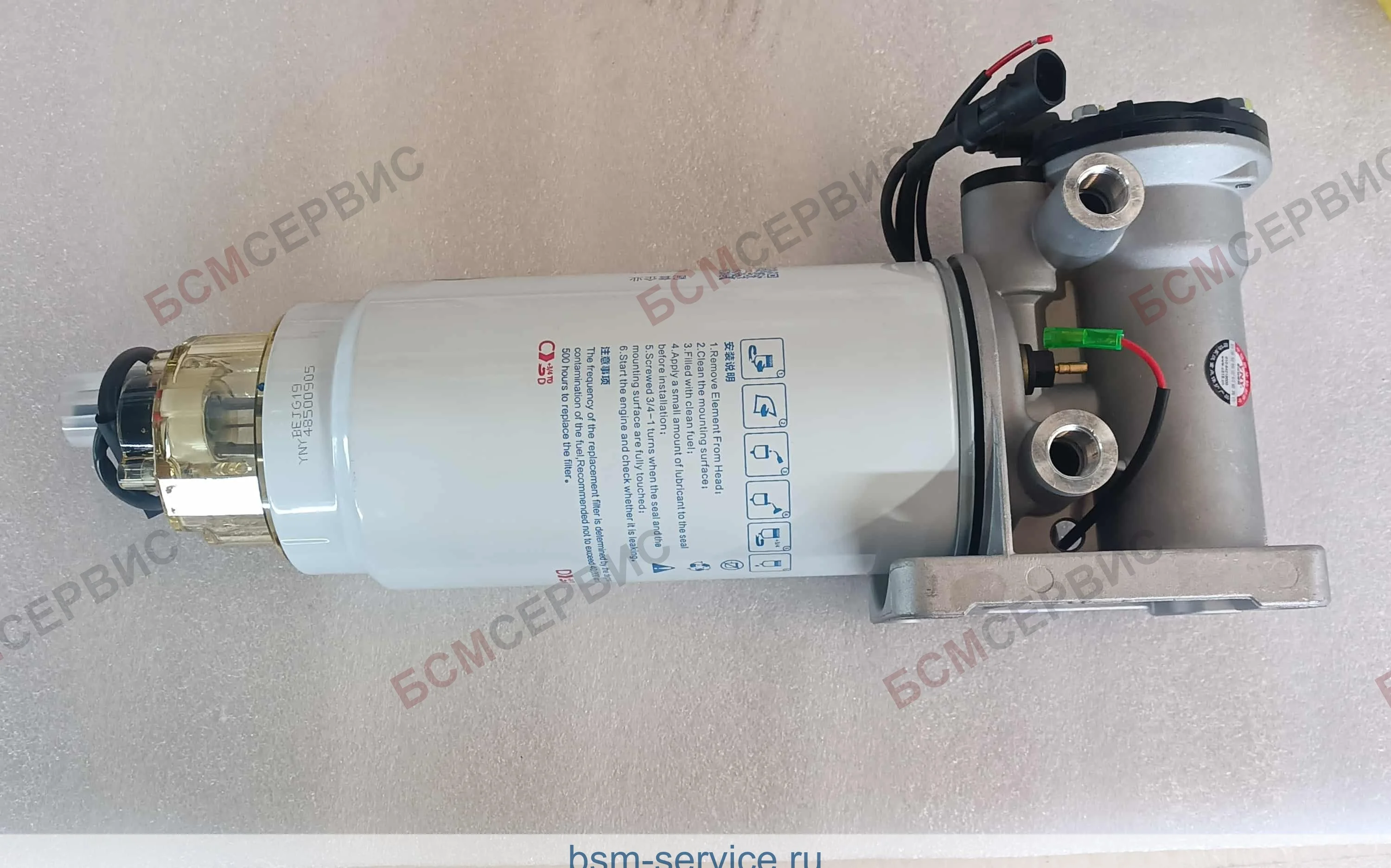 Фильтр топливный грубой очистки Weichai 1000581576 в сборе с площадкой фото 2