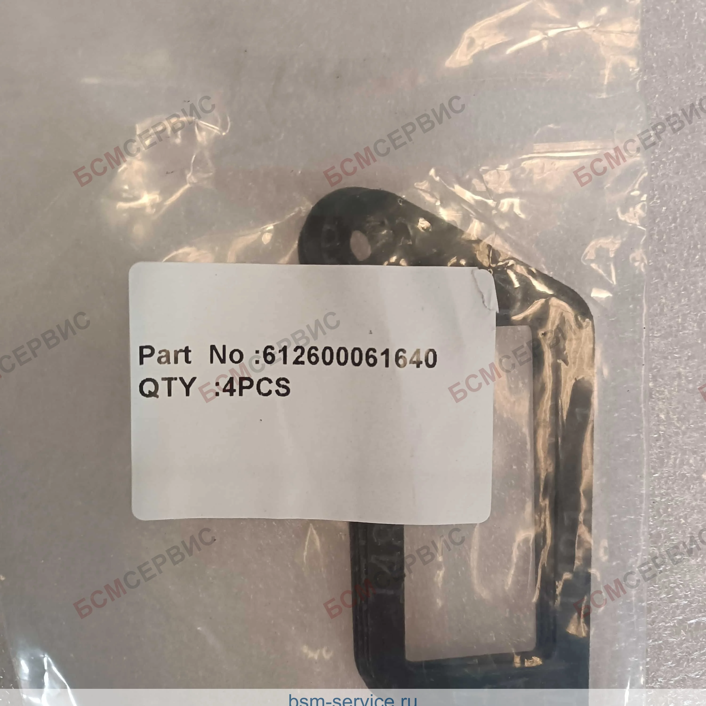 Прокладка Weichai 612600061640