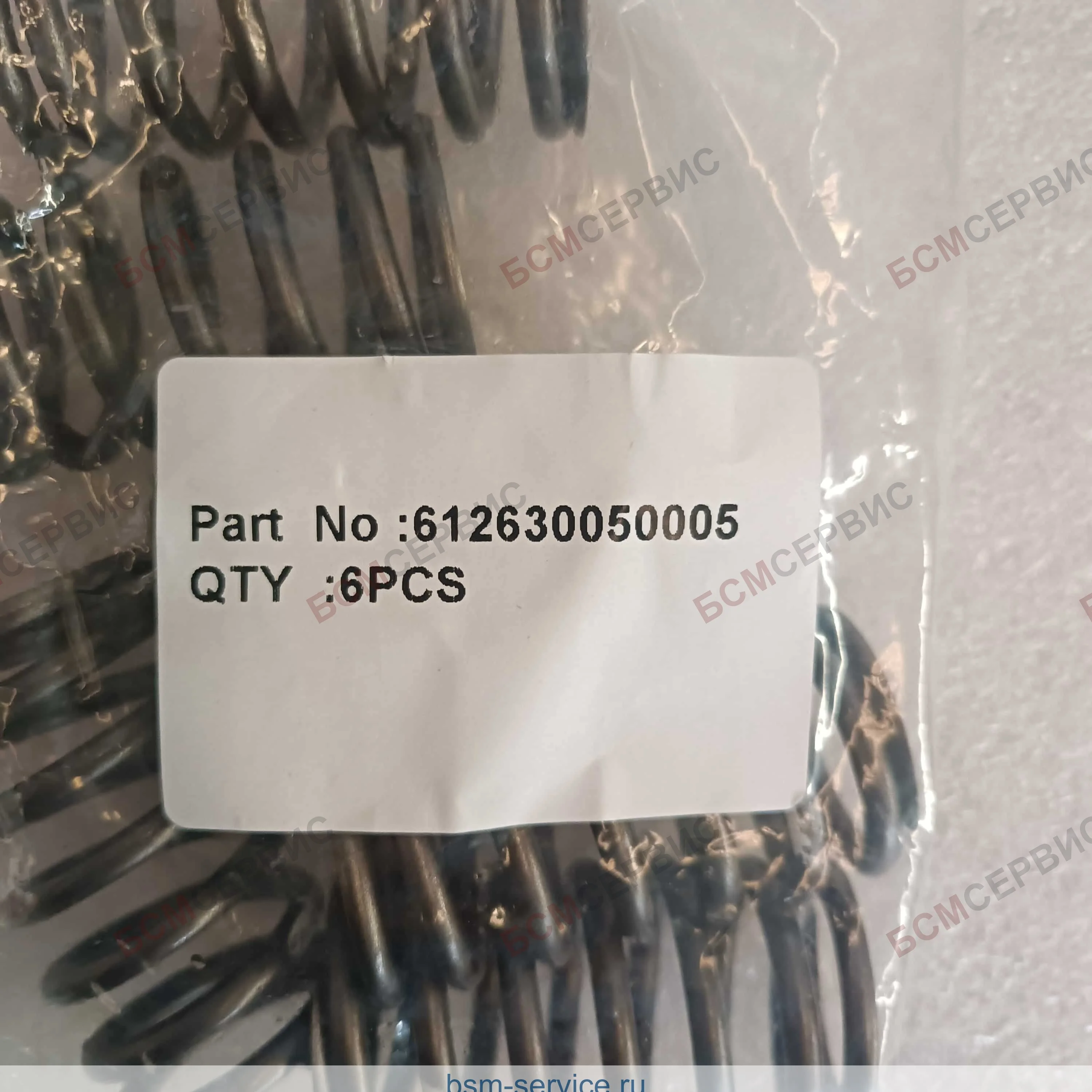 Пружина клапана Weichai 612630050005