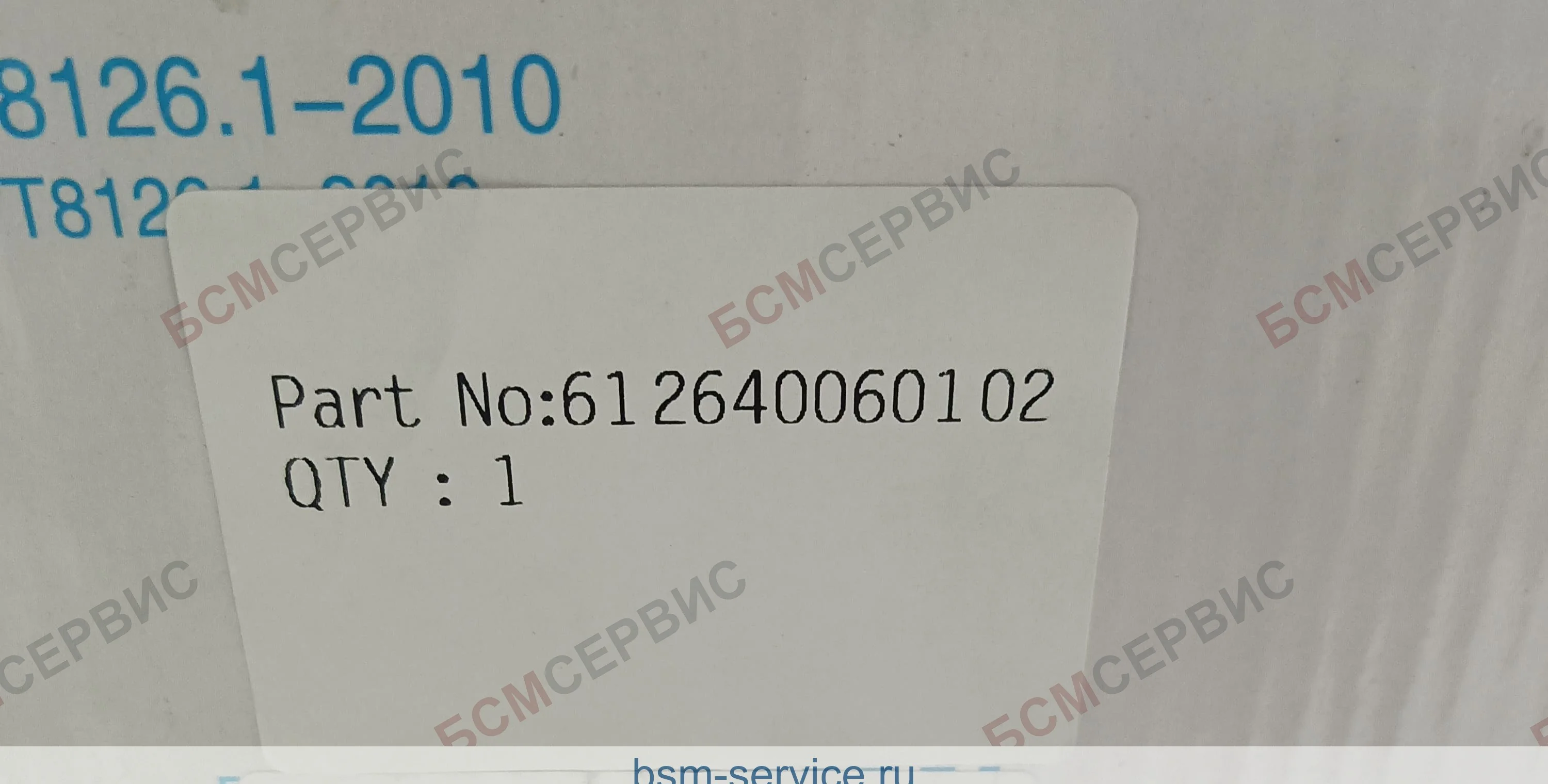 Насос водяной Weichai 612640060102