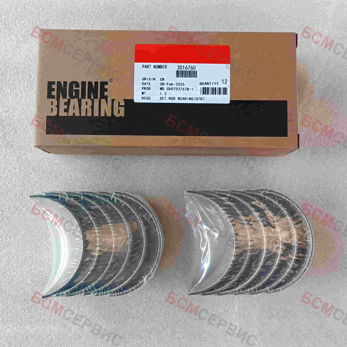 Вкладыш шатунный (стандарт) Cummins M11, ISM, QSM, L10, NH855, NT855, X15 3016760
