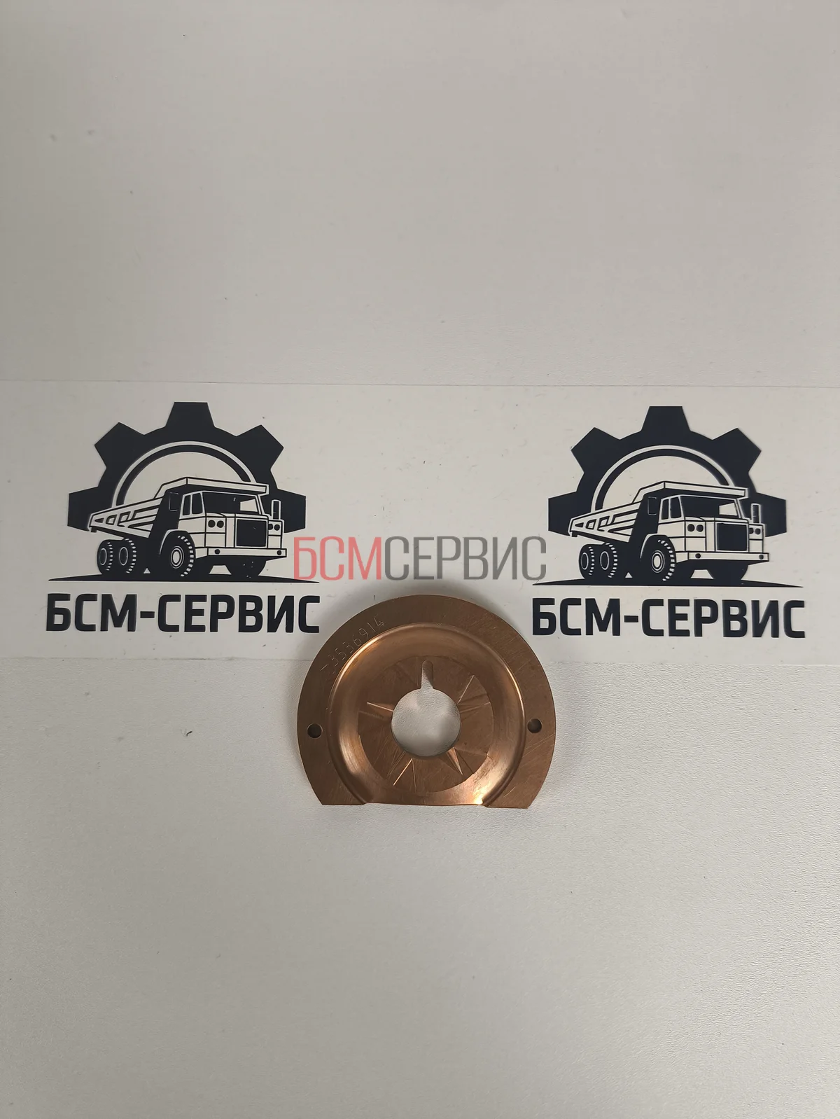 Упорный подшипник ТКР Cummins 3536914 / 3526985 / 3523306