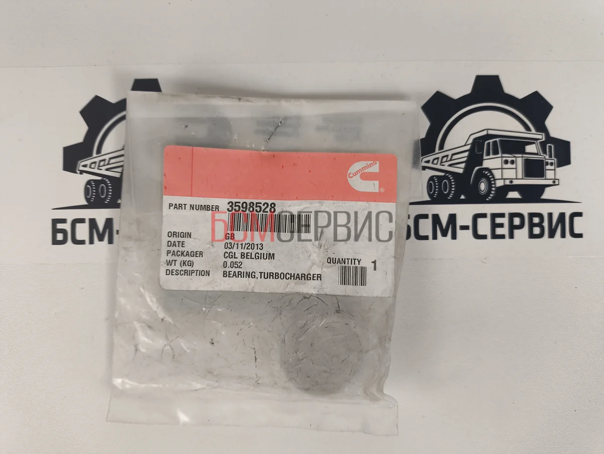 Подшипник турбокомпрессора Cummins 3598528 / 3531703 / 3519627