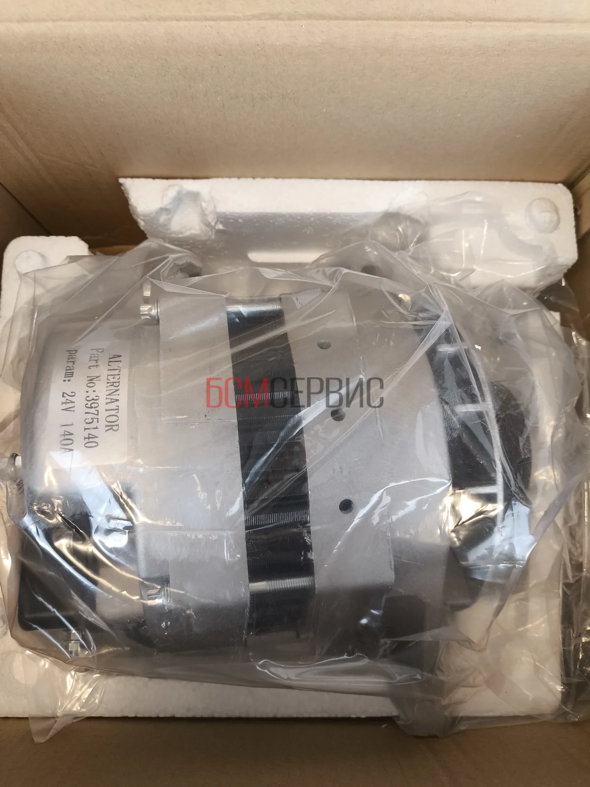 Cummins 3975140 Генератор 24V КТА