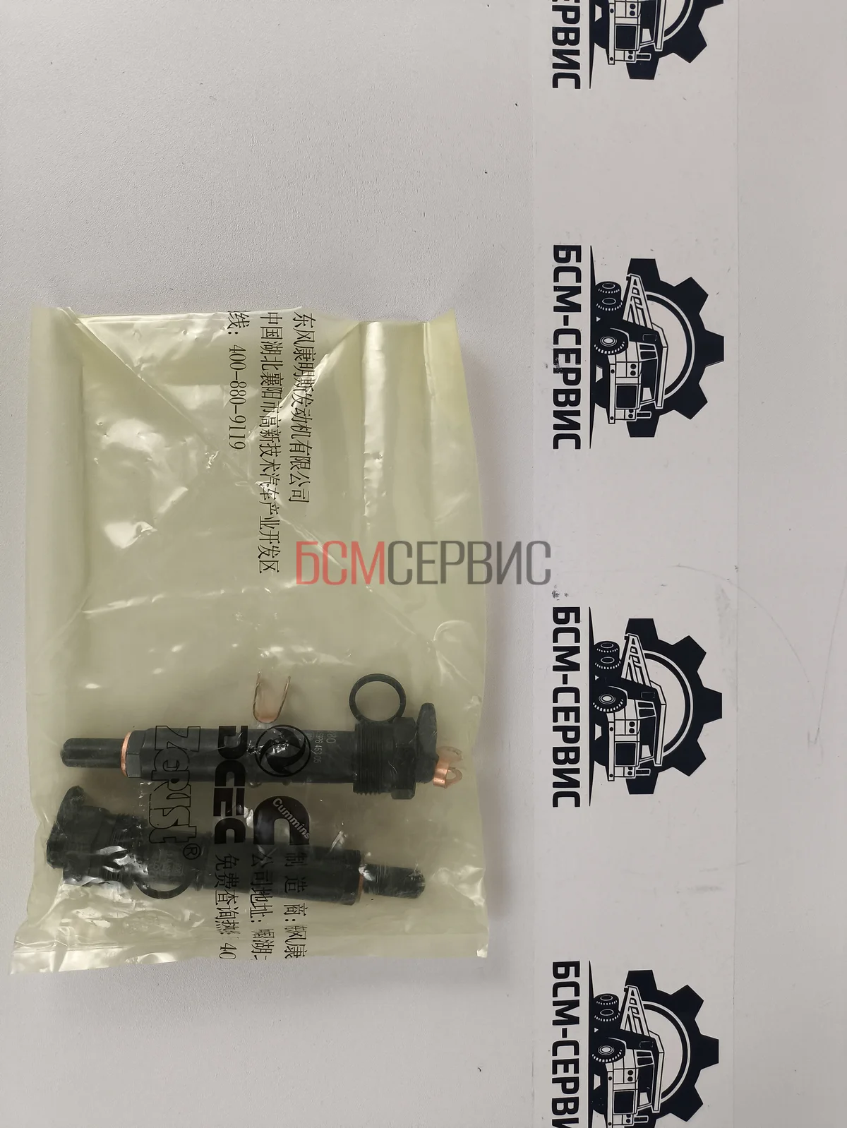 Форсунка Cummins DCEC C4991280 Оригинал Новая 4BT 6BT фото 4